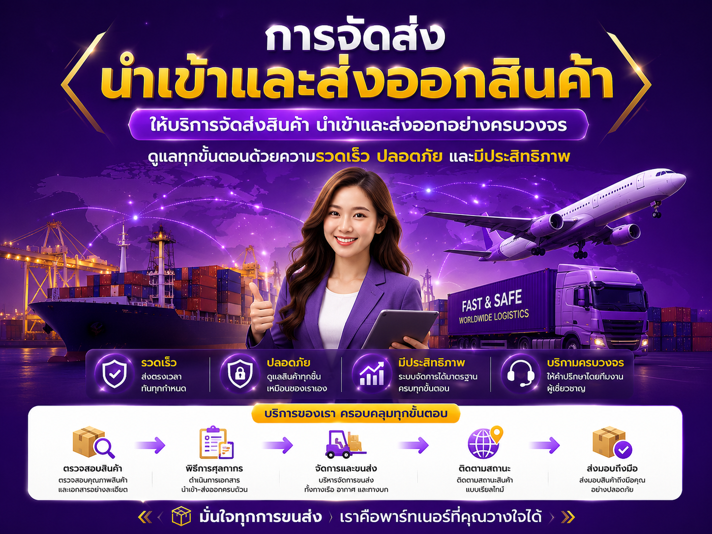 ChatGPT Image 9 พ.ค. 2569 13_04_05